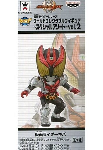 駿河屋 -<中古>仮面ライダーキバ 「仮面ライダーシリーズ」 ワールド