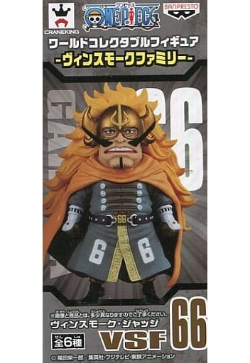 駿河屋 -<中古>ヴィンスモーク・ジャッジ 「ワンピース」 ワールド