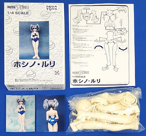 駿河屋 -<中古>ホシノ・ルリ 11才 水着Ver. 「機動戦艦ナデシコ」 1/4