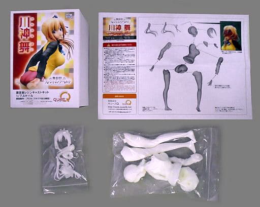 駿河屋 -<中古>川神舞 「無彩限のファントム・ワールド」 1/7 ガレージ