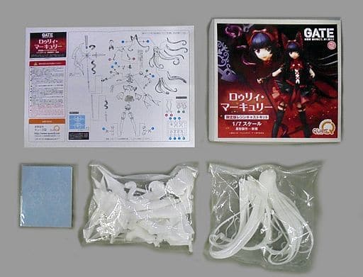駿河屋 -<中古>亜神 ロゥリィ・マーキュリー 「GATE 自衛隊 彼の地にて