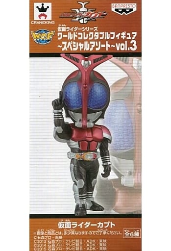 駿河屋 -<中古>仮面ライダーカブト 「仮面ライダーシリーズ」 ワールド 駿河屋 -<中古>仮面ライダーカブト 「仮面ライダーシリーズ」 ワールド