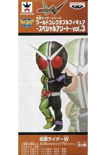 駿河屋 -<中古>仮面ライダーW 「仮面ライダーシリーズ」 ワールド