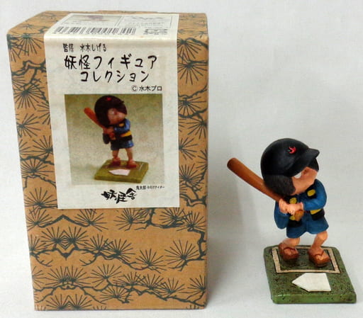 鬼太郎(お化けナイター) 「ゲゲゲの鬼太郎」 水木しげるの妖怪フィギュアコレクション 鬼太郎(お化けナイター) 「ゲゲゲの鬼太郎」 水木しげるの妖怪フィギュアコレクション