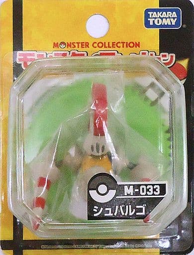 駿河屋 買取 シュバルゴ ポケットモンスター ベストウイッシュ モンスターコレクション M 033 フィギュア
