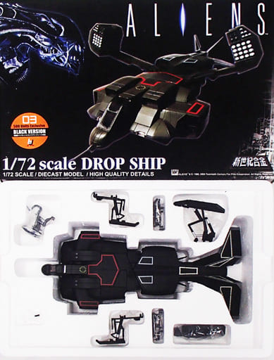 駿河屋 -<中古>新世紀合金 SGM-12 DROP SHIP -ドロップシップ3号機