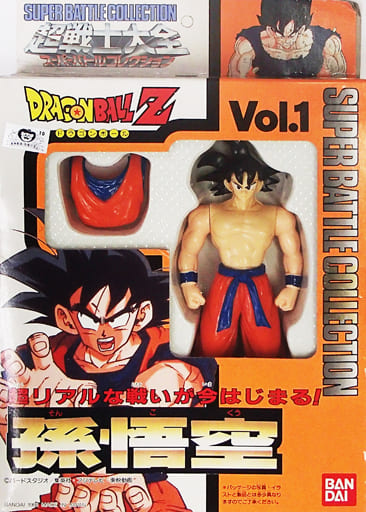 駿河屋 -<中古>孫悟空 「ドラゴンボールZ」 超戦士大全 スーパーバトル