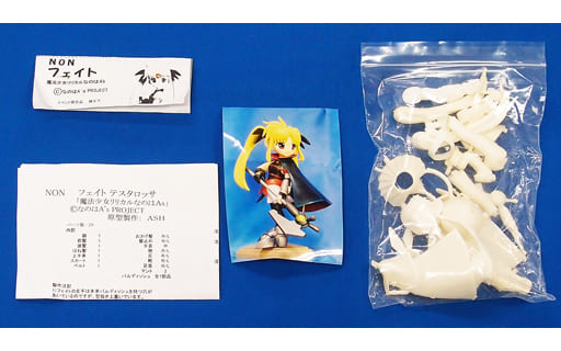 駿河屋 -<中古>フェイト・テスタロッサ 「魔法少女リリカルなのはA's