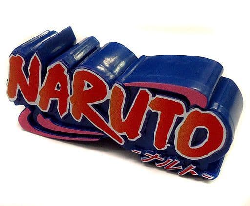 駿河屋 中古 Naruto ナルト ロゴ ジャンプ50周年 ロゴキカクvol 3 フィギュア 駿河屋 中古 Naruto ナルト ロゴ ジャンプ50周年 ロゴキカクvol 3 フィギュア