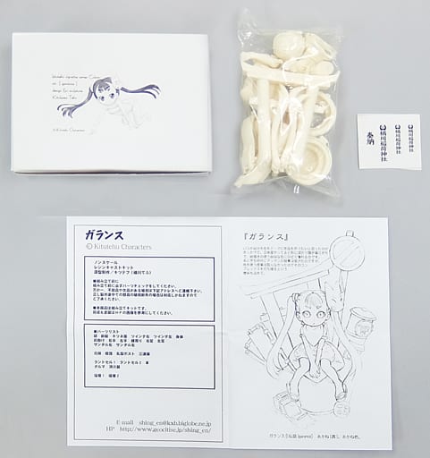 駿河屋 -<中古>GARANCE-ガランス- 「colors/五色神話」 キツテフヴィ