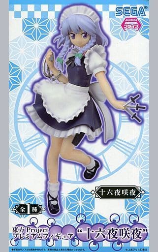 駿河屋 中古 十六夜咲夜 東方project プレミアムフィギュア 十六夜咲夜 フィギュア 駿河屋 中古 十六夜咲夜 東方project プレミアムフィギュア 十六夜咲夜 フィギュア
