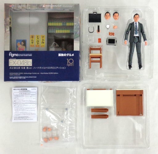 駿河屋 -<中古>figma 井之頭五郎 松重豊ver. ハードボイルドGORO