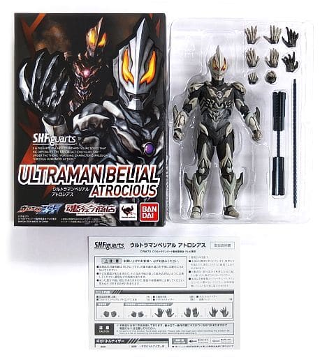 駿河屋 -<中古>S.H.Figuarts ウルトラマンベリアル アトロシアス ...