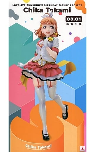 『ラブライブサンシャインBirthday Figure Project 高海千歌