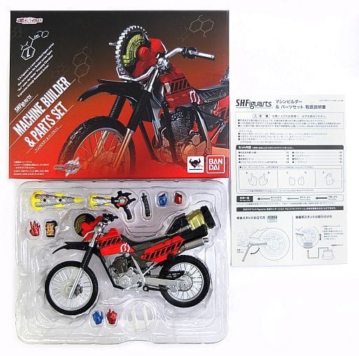 駿河屋 -<中古>S.H.Figuarts マシンビルダー&パーツセット 「仮面