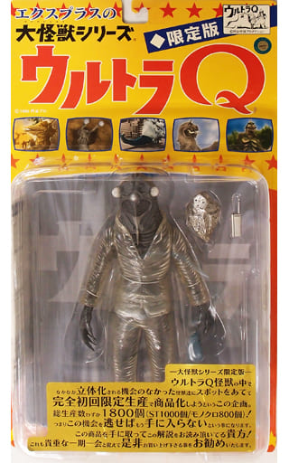 宇宙怪人 セミ人間(モノクロ版) 「ウルトラQ」 大怪獣シリーズ限定版 PVC塗装済み完成品 宇宙怪人 セミ人間(モノクロ版) 「ウルトラQ」 大怪獣シリーズ限定版 PVC塗装済み完成品
