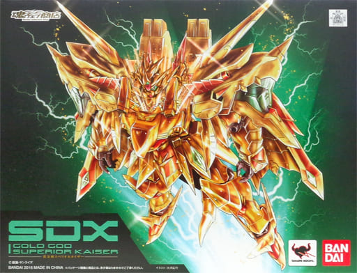 駿河屋 -<中古>[ランクB] SDX 黄金神スペリオルカイザー 「新SD ...