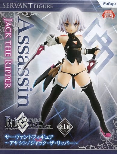 駿河屋 -<中古>アサシン/ジャック・ザ・リッパー 「Fate/Grand Order