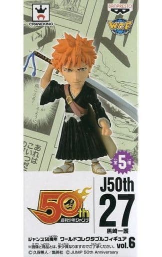 駿河屋 -<中古>黒崎一護 「BLEACH」 ジャンプ50周年 ワールド