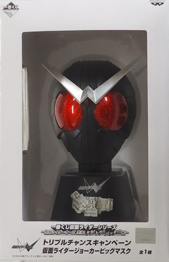 R/D 仮面ライダーW ヒートジョーカー ダブルチャンスキャンペーン - 特撮