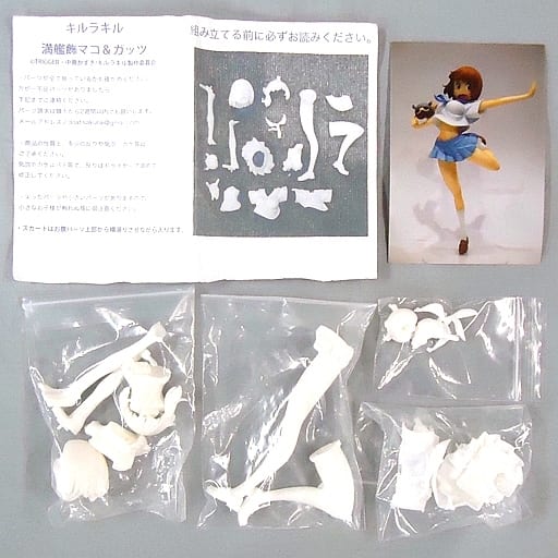 駿河屋 中古 満艦飾マコ ガッツ キルラキル レジンキャストキット フィギュア 駿河屋 中古 満艦飾マコ ガッツ キルラキル レジンキャストキット フィギュア