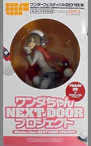 駿河屋 - 【買取】ワンダちゃん 吟 Ver. 「ワンダちゃんNEXT DOOR