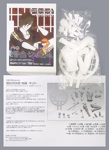 駿河屋 - 【買取】燭台切光忠 内番 「刀剣乱舞-ONLINE-」 1/8 ガレージ