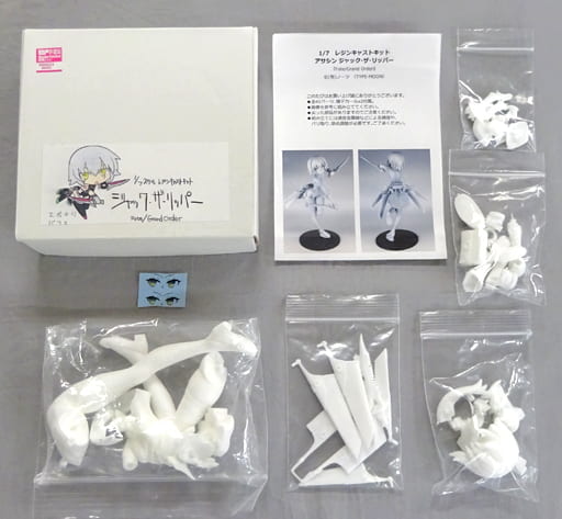 駿河屋 -<中古>アサシン/ジャック・ザ・リッパー 「Fate/Grand Order