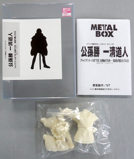 WFワンフェス METALBOX OVAジャイアントロボ-