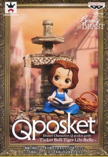 《画像確認用》Qposket petit ベル フィギュア