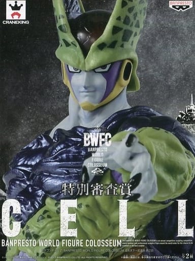 駿河屋 -<中古>セル(フルカラー) 「ドラゴンボールZ」 BANPRESTO WORLD