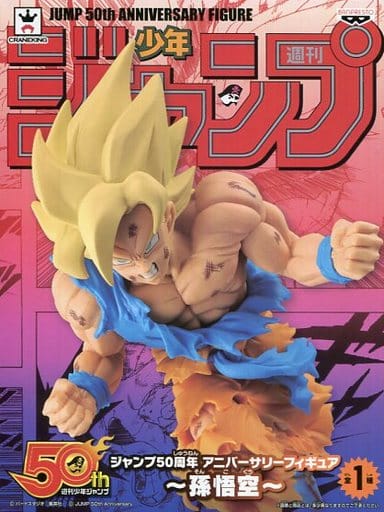 駿河屋 -<中古>超サイヤ人孫悟空 「ドラゴンボールZ」 ジャンプ50周年 ...