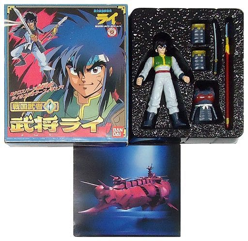 銀河戦国群雄伝ライ - 本/CD/DVD 銀河戦国群雄伝ライ - 本/CD/DVD