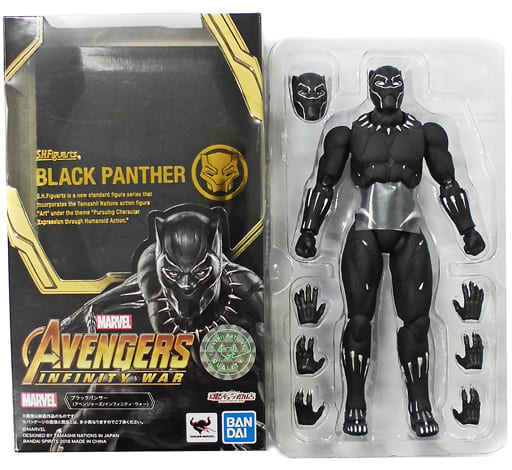 駿河屋 -<中古>S.H.Figuarts ブラックパンサー(アベンジャーズ 