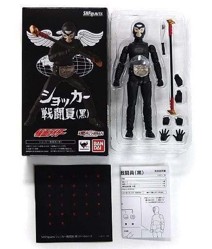 駿河屋 -<中古>S.H.Figuarts ショッカー戦闘員(黒) 「仮面ライダー