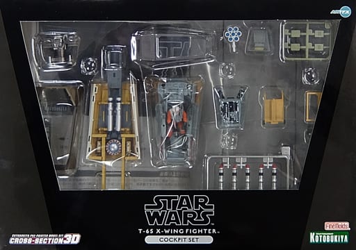 駿河屋 -<中古>ARTFX クロスセクション 3-D X-WING COCKPIT SET