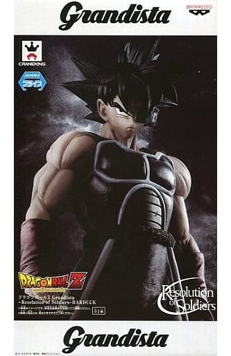 駿河屋 -<中古>バーダック 「ドラゴンボールZ」 Grandista-Resolution