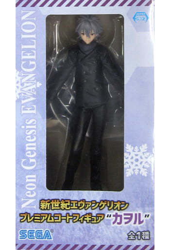 駿河屋 -<中古>渚カヲル 「新世紀エヴァンゲリオン」 プレミアムコート