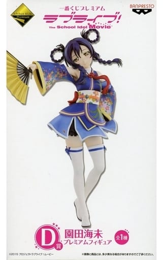 駿河屋 中古 ランクb 園田海未 一番くじプレミアム ラブライブ The School Idol Movie D賞 プレミアム フィギュア フィギュア