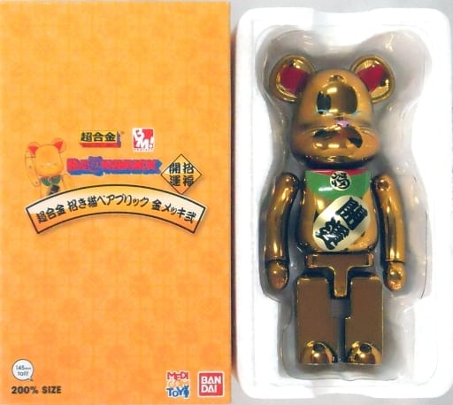 超合金 BE@RBRICK 招き猫 銀メッキ弐 | hartwellspremium.com