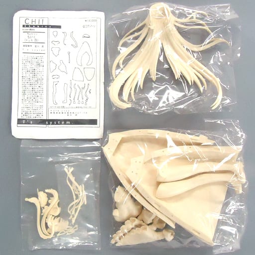 駿河屋 - 【買取】ちぃC(ドレス白) 「ちょびっツ」 ガレージキット