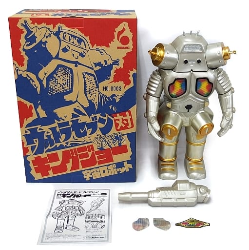 駿河屋 -<中古>キングジョー 「ウルトラセブン」 ノンスタンダード