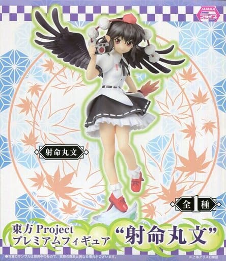 駿河屋 -<中古>射命丸文 「東方Project」 プレミアムフィギュア”射命