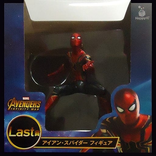 アイアン・スパイダー フィギュア ラスト賞