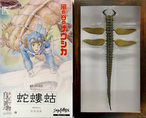 駿河屋 -<中古>KT Project KT-011EX タケヤ式自在置物 蛇螻蛄 鉄錆地調