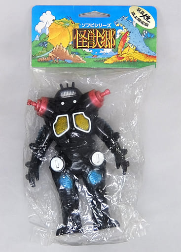 駿河屋 -<中古>宇宙ロボット キングジョー(ブラック) 「ウルトラセブン