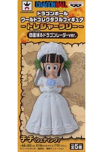 駿河屋 -<中古>チチ(結婚式) 「ドラゴンボール」 ワールドコレクタブル