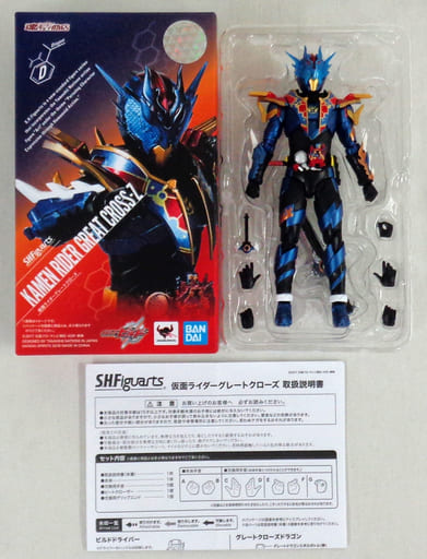 駿河屋 -<中古>S.H.Figuarts 仮面ライダーグレートクローズ 「仮面 ...