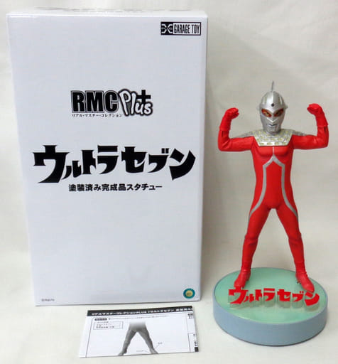 駿河屋  <中古>ウルトラセブン ウルトラセブン ギガンティック