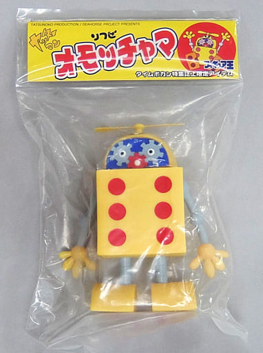 駿河屋 -<中古>ソフビ オモッチャマ 「ヤッターマン」 フィギュア王 ...